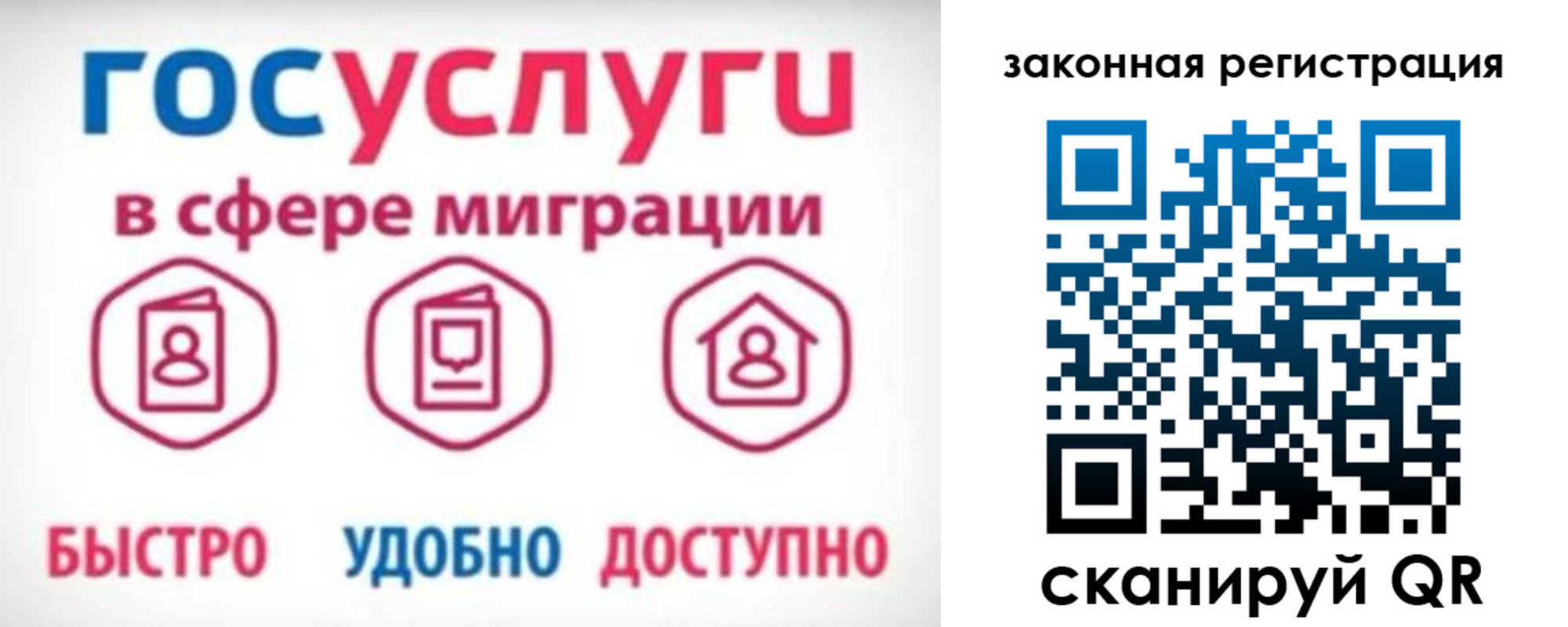 прописка гарантия в Серпухове