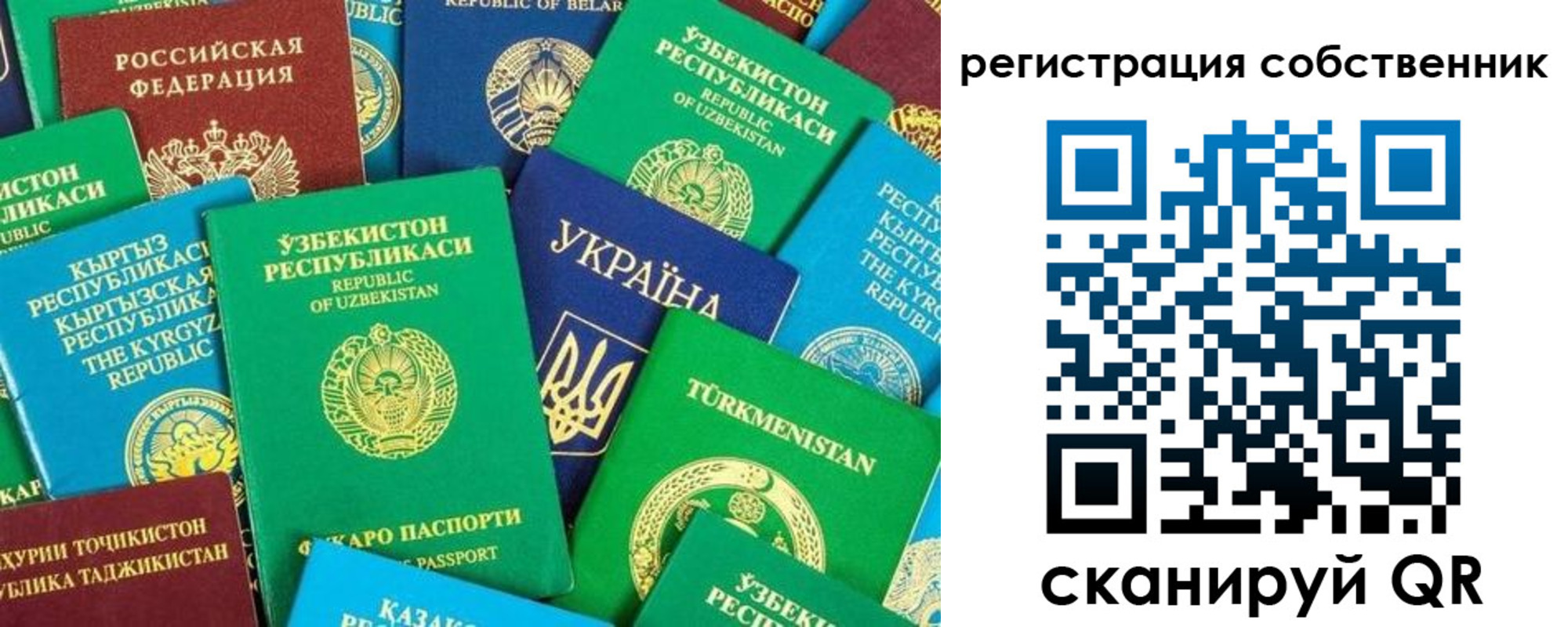 прописка в Серпухове